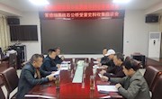 鼎城区召开常德细菌战石公桥受害史料收集座谈会