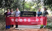 区委党研室开展“我们的节日•中秋”活动