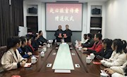赵必振研究会向研究基地赠送宣传册