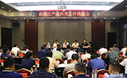 赵必振研究基地：“红”“绿”融合促脱贫