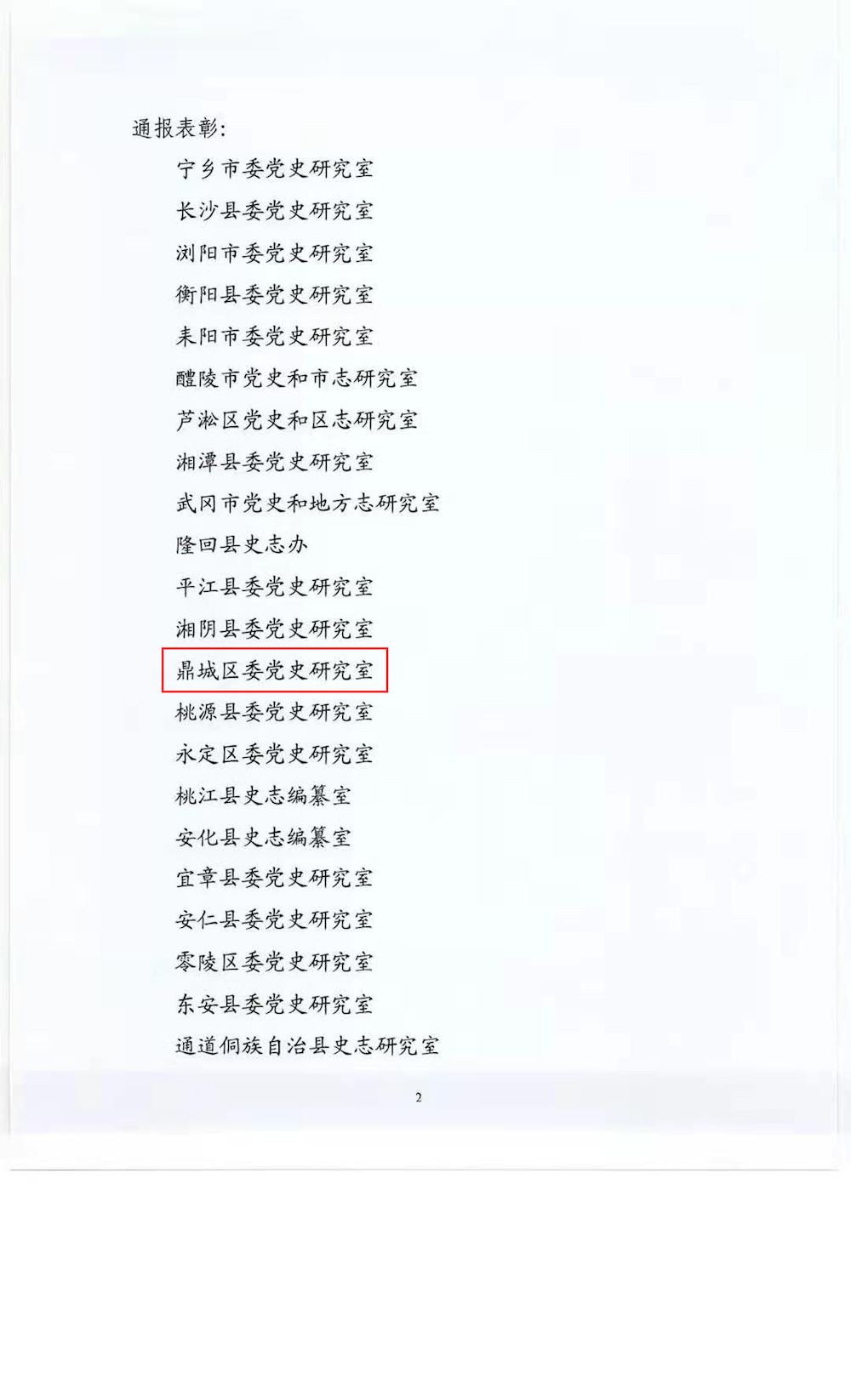 9928ff5d84d543a48b4661eb6b7aee62.png
