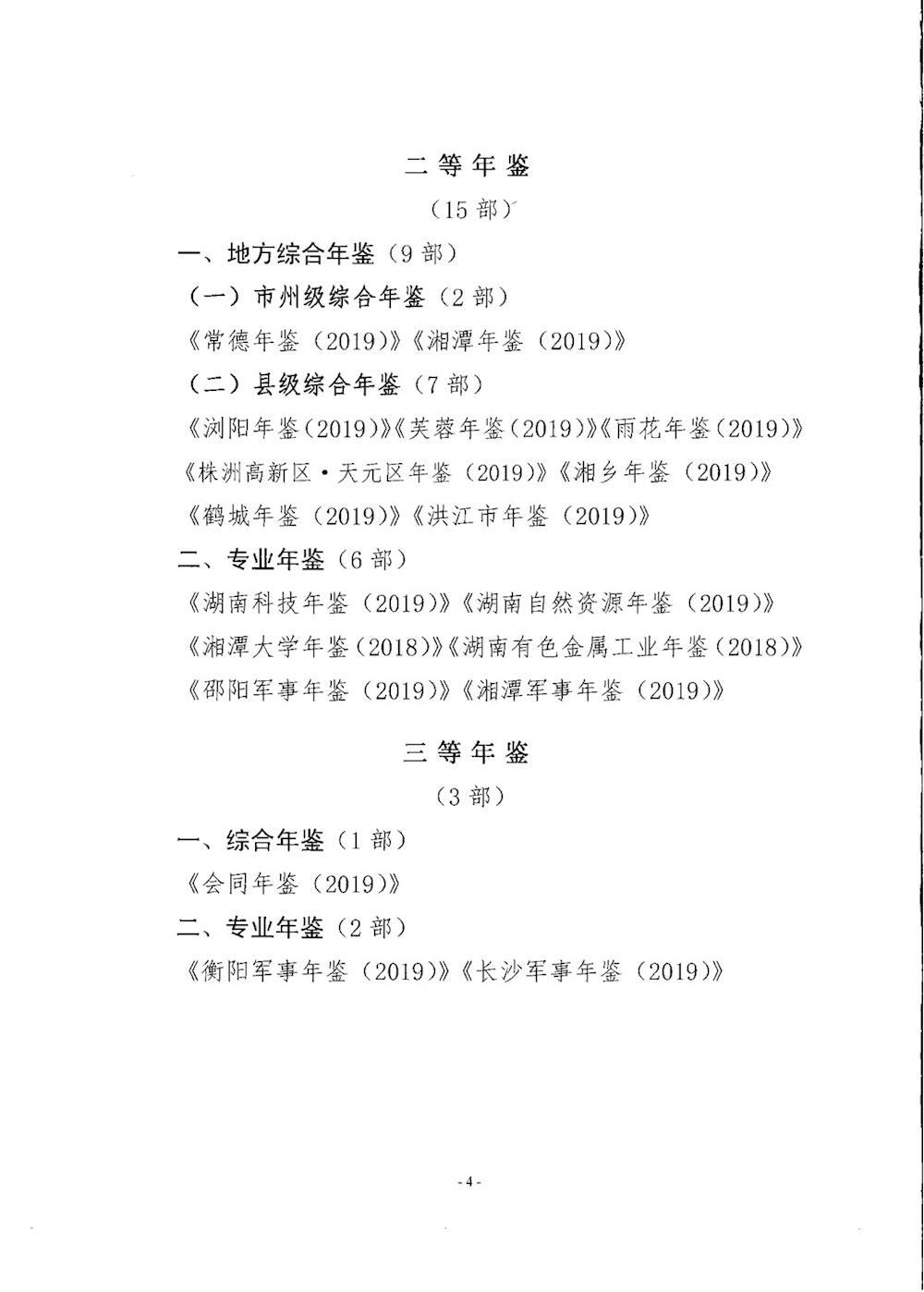 983e11cea25a4e8483e8a4a4351585f4.jpg