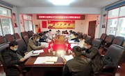 区委第三巡察组向区委党研室反馈巡察情况