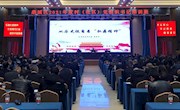 曾世平为全区村（社区）党组织书记培训班宣讲地方党史