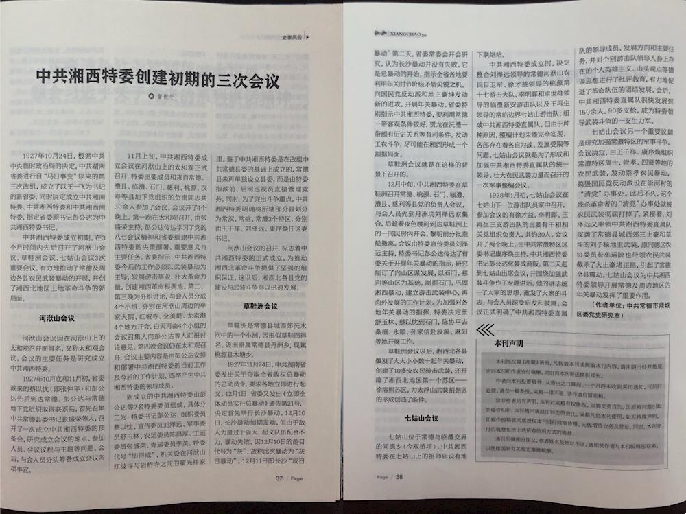 a103c1bc6da046c885193a84036f81cc.JPG