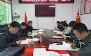 区委党史研究室召开党史学习教育“学史明理”专题讨论