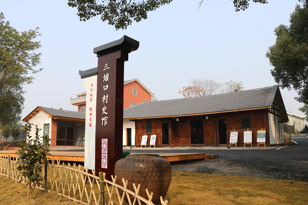 鼎城区第一座村史馆——石公桥镇三堰口村史馆建成并开馆