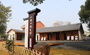 鼎城区第一座村史馆——石公桥镇三堰口村史馆建成并开馆