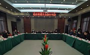 赵必振研究会2021年会召开