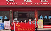 区委党研室志愿者开展平安建设活动