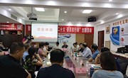 喜迎党的二十大：政协委员工作室举行党史讲座