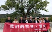 区委党研室开展“浓情重阳·敬老佳节”主题活动