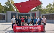 区委党研室组织开展 “缅怀革命先烈，传承革命精神”主题活动