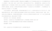 区委党研室副主任陈欣获评“全省地方志工作先进个人”