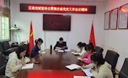 区委党研室贯彻落实全省党史工作会议精神