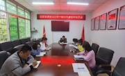 区委党研室召开2023年干部作风建设年动员会