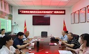 “王阳明在湖南的活动及其影响研究”课题正式启动