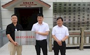 湖南红烨红色文化园获评湖南省党史教育基地