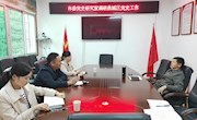 市委党史研究室调研鼎城区党史工作