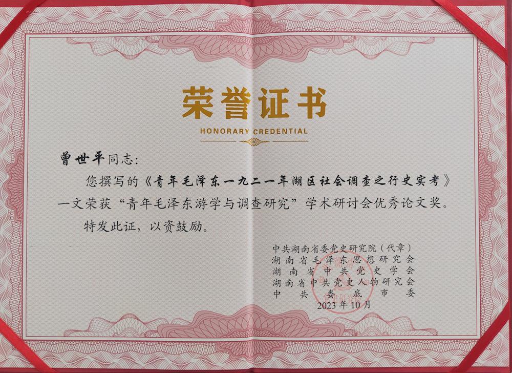 bc92e5da699d4102a82b861aee121577.jpg