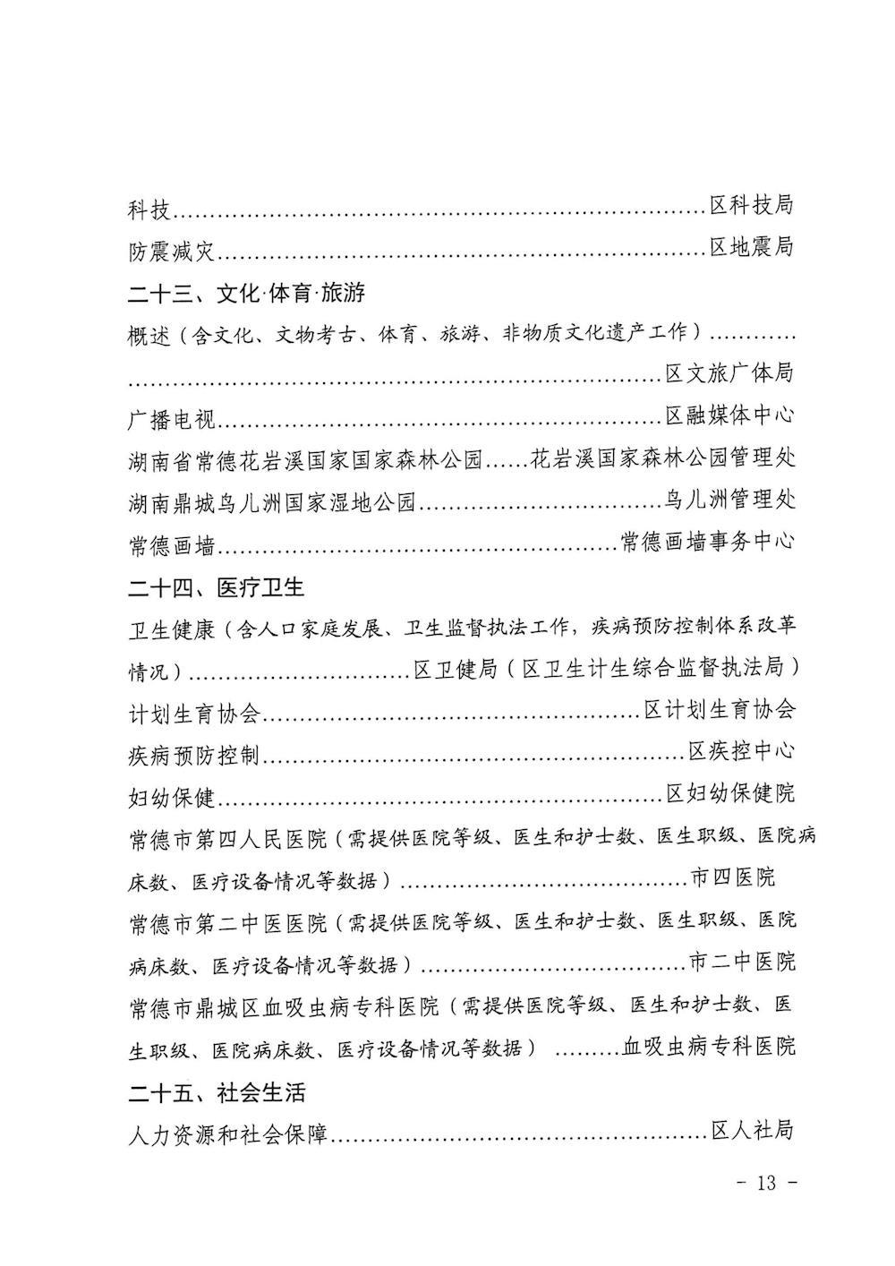 e646166724cd40cf833fdc9bfb85e943.jpg