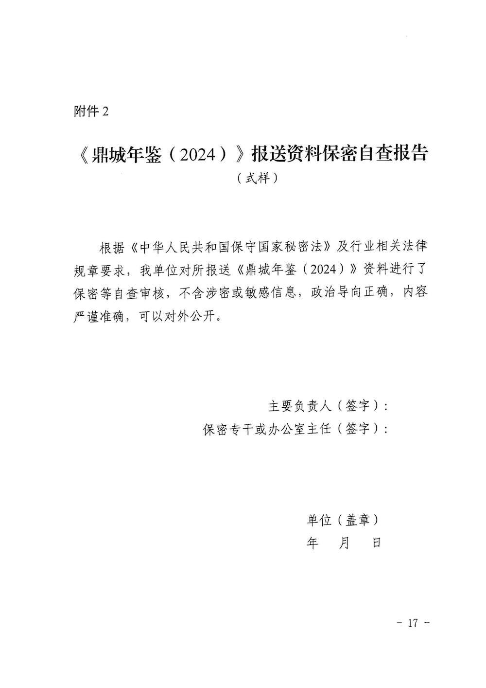 f72f3a28929f46e89745857c5f76e4d2.jpg