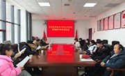 区委党研室召开老干部工作会议暨2024年新春座谈会