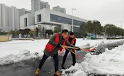 区委党研室积极开展除冰铲雪志愿服务活动