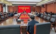 鼎城区委常委会会议听取史志工作情况汇报