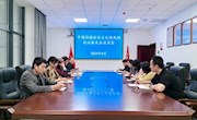 清明时节寄哀思 先人精神励今人——区委党史研究室召开赵必振先生追思会