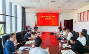 《周家店镇志》纲目座谈会召开