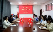 区委主要领导调研史志工作