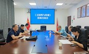 常德市鼎城区地方志编纂室召开《王阳明与湖南》组稿交流会