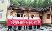 区委党研室开展迎“七一”党建活动