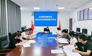 区委党史研究室稳步推进“学习型”单位创建