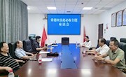 常德丝弦赵必振主题座谈会召开
