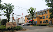 鲁易广场
