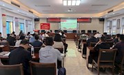曾世平同志到红云街道宣讲党的二十届三中全会精神