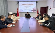 鼎城史志讲堂第三期开讲