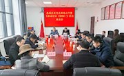 鼎城区委党史联络工作暨《鼎城印记（2024）》发行座谈会召开