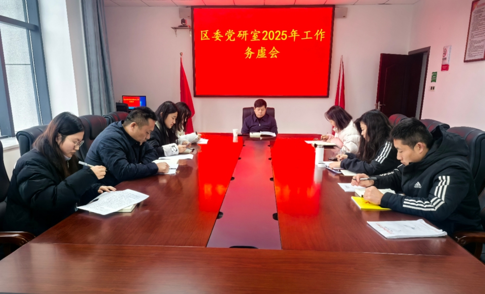 会议现场