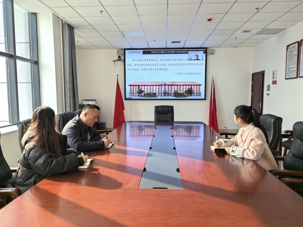 区党史陈列馆的讲解员参加线上培训