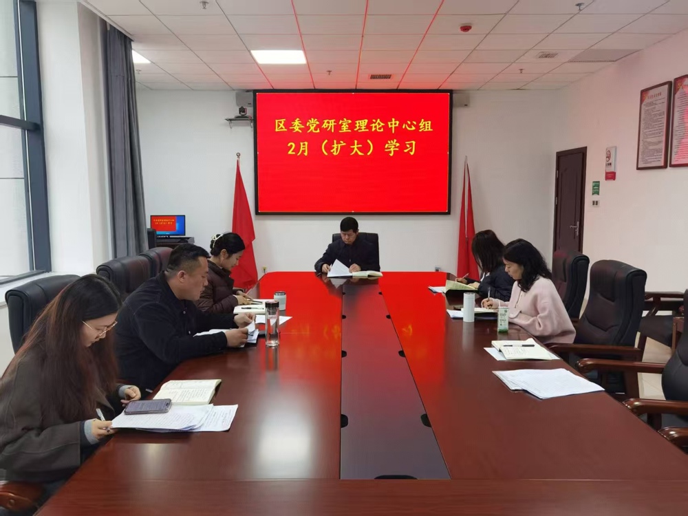 会议现场