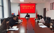 区委党研室开展理论学习中心组(扩大)学习