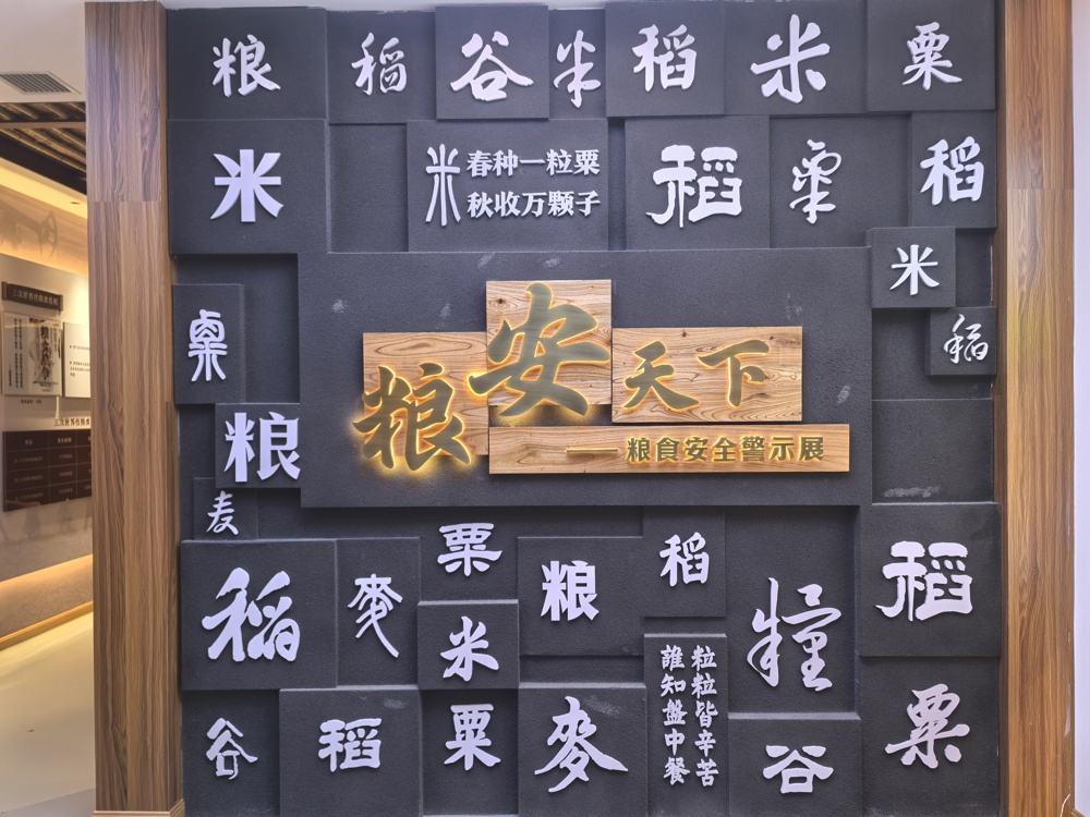 微信图片_20250317172909