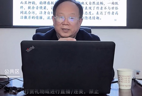 鼎城史志讲堂2025年第一期开讲