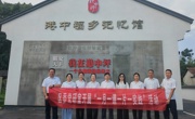 忆初心 担使命——区委党研室开展庆“七一”系列活动