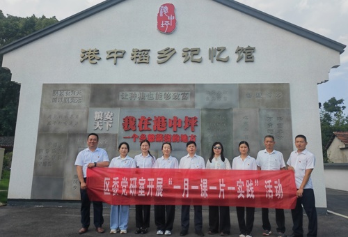 忆初心 担使命——区委党研室开展庆“七一”系列活动