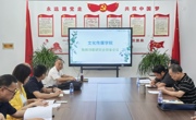 铭记英烈  传承精神——陈辉诗歌研究会筹备会议在常德举行