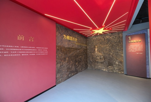 红色地标+1：鼎城区推出“陈辉烈士生平事迹陈列”展览